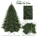 【おしゃれ・高級感・大人可愛いツリー】クリスマスツリー 210cmノーブルファーツリー 単品 おしゃれ ボリューム感 210cmツリー もみの木 クリスマス木 ...