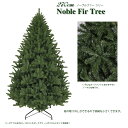 【おしゃれ・高級感・大人可愛いツリー】クリスマスツリー 270cmノーブルファーツリー 単品 おしゃれ ボリューム感 270cmツリー 大型ツリー もみの木 ク...
