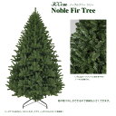 【おしゃれ・高級感・大人可愛いツリー】クリスマスツリー 300cmノーブルファーツリー 単品 おしゃれ ボリューム感 300cmツリー 大型ツリー もみの木 ク...