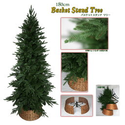 【おしゃれ・高級感・大人可愛いツリー】 クリスマスツリー リアル 180cm バスケットスタンドツリー