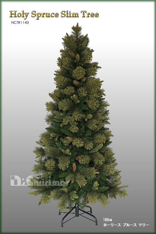 【おしゃれ・高級感・大人可愛いツリー】 クリスマスツリー リアル 180cm ホーリースプルーススリムツリー