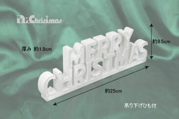 ウッディーノルディック(MCサイン)【インテリア】【クリスマス】