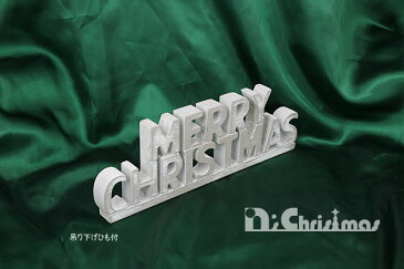 ウッディーノルディック(MCサイン)【インテリア】【クリスマス】