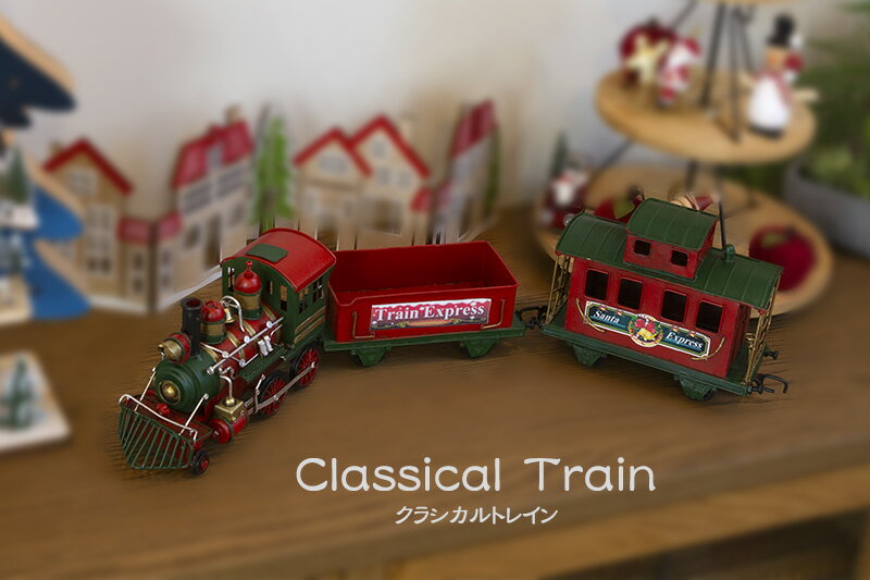 楽天市場】クリスマス トレインの通販 楽天市場】クリスマス トレインの通販
