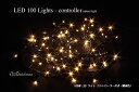 【創業70年！老舗クリスマスツリー専門店】 100球LEDライト・コントローラー付（電球色）クリスマスツリー 電飾 led …