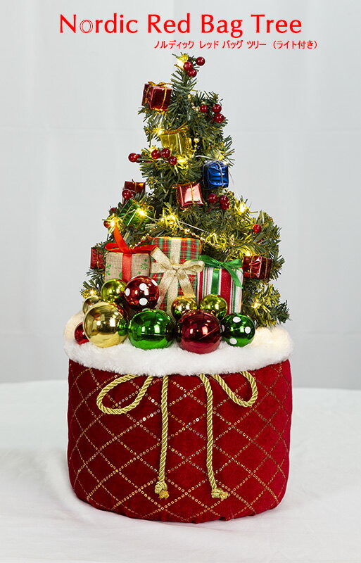  ノルディックレッドバッグツリー クリスマスツリー 50cm LEDライト オーナメント 北欧 雪の結晶 木 木製 クリスマス 飾り ツリー