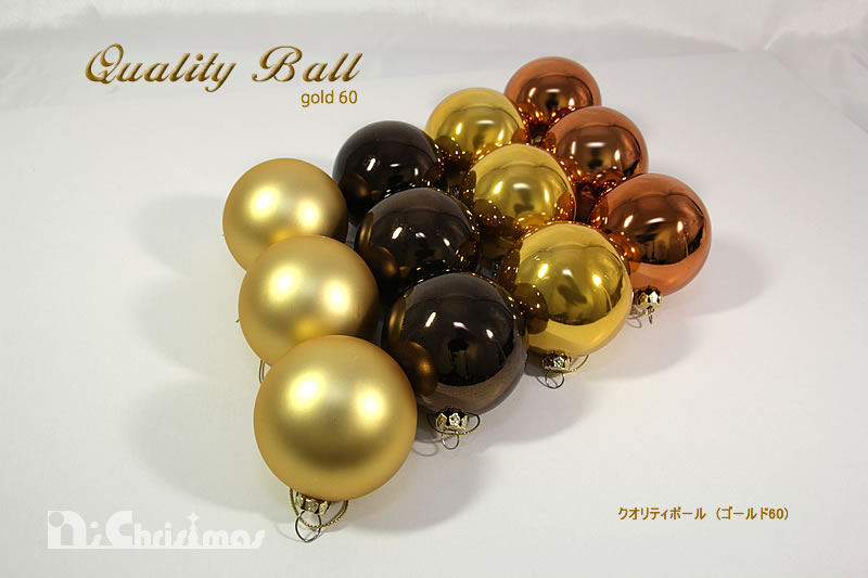  継ぎ目が目立たない クオリティボール 12個入り ゴールド ボール 装飾 飾り（ゴールド60） クリスマス クリスマスツリー オーナメント クリスマス雑貨