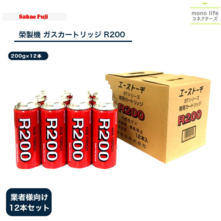 楽天市場】バーナー 栄製機の通販 楽天市場】バーナー 栄製機の通販