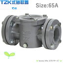 TZK式 砂取器 65A 65mm 田附 砂こし器 ろ過 濾過 ポンプ 井戸 汲み上げ 揚水 農業 漁業 砂取り器 機械 仲啓
