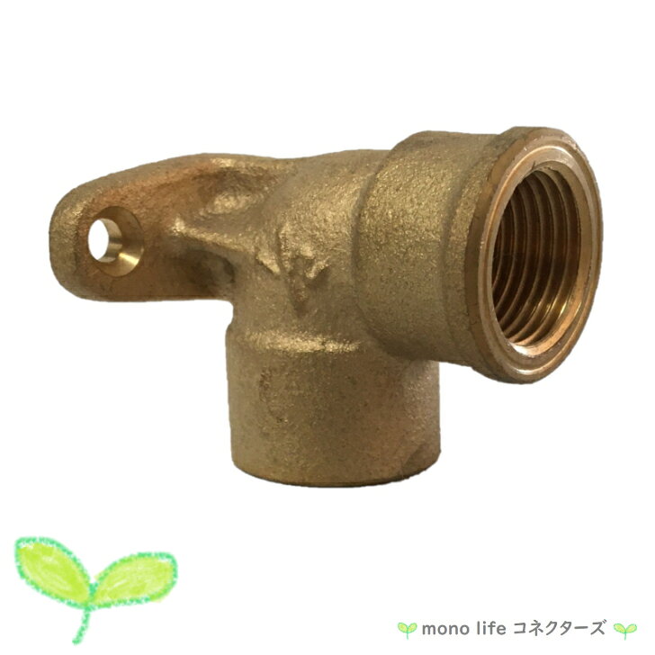 カクダイ 銅管用座付水栓エルボ 青銅製 6193 13×22.22 【在庫限り】 給湯用銅管を使用した配管の水栓取付け用継手です 5