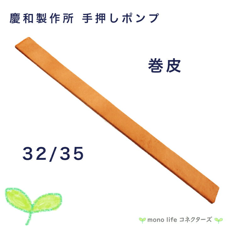 楽天市場】川本 手押しポンプ 35の通販