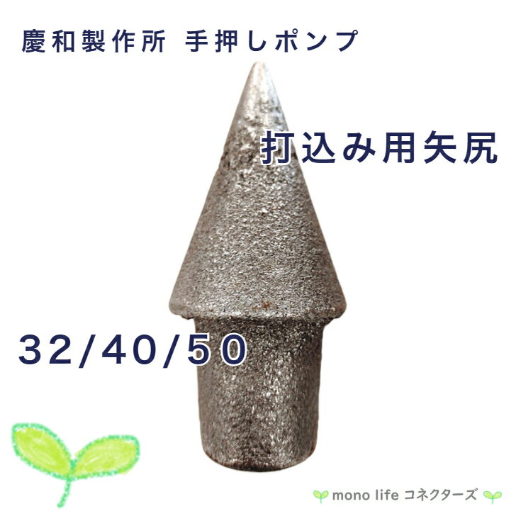 楽天市場】鏃 yajiriの通販