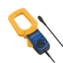 【ポイント10倍】 日置電機 HIOKI クランプオンプローブ 9132-50 テスタ・記録計に接続 大電流を手軽に測定 低価格、記録計などと組合わせてレベル観測 最適な電流レンジが選べる6レンジ構成