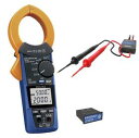 【ポイント10倍】日置電機 HIOKI AC/DCクランプメータ CM4373-92 直流高電圧プローブP2000付属 ワイヤレスアダプタZ3210付属 DC2...