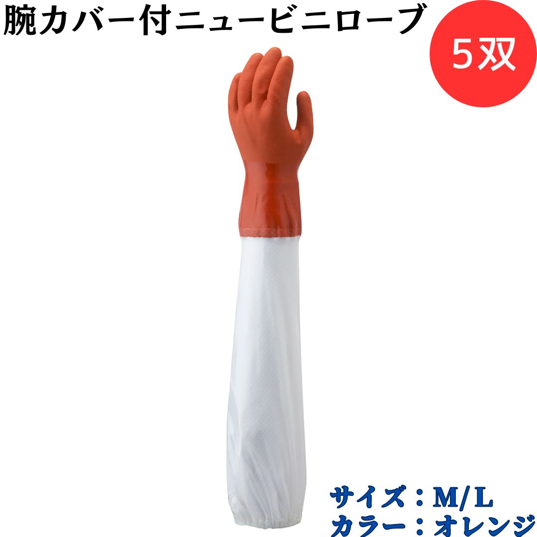 ڥݥ10ܡۥ硼殺 SYOWA 645 ӥСե˥塼ӥ˥ 5 ޤǤӥС Τݸ ӥ˥򥳡ƥ ...