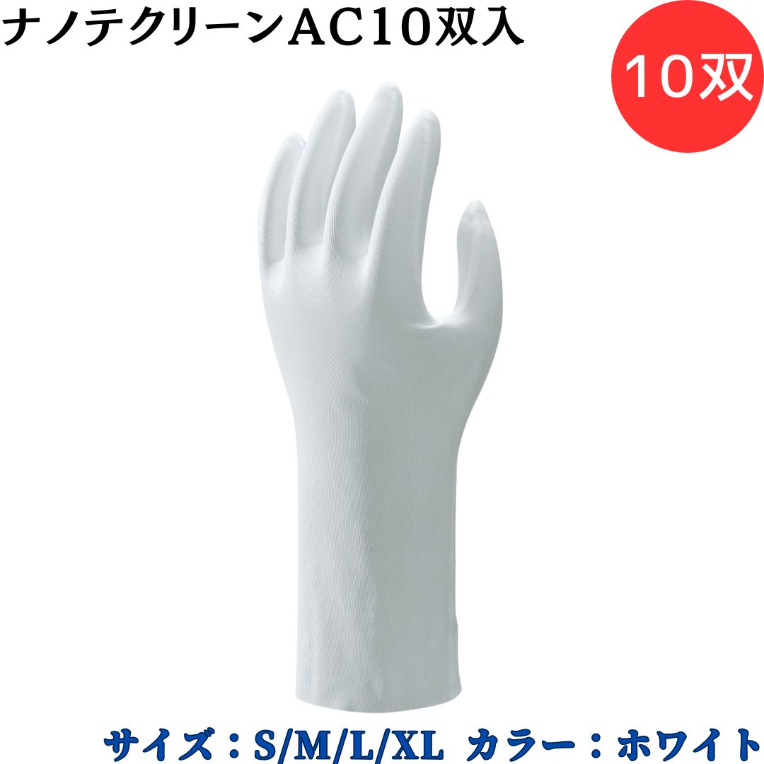 ڥݥ10ܡۥ硼殺 SYOWA E0100 ʥΥƥ꡼AC10 10 üݥꥦ쥿ɱͥ줿 ֥ʥΥƥ꡼ץ꡼ ...