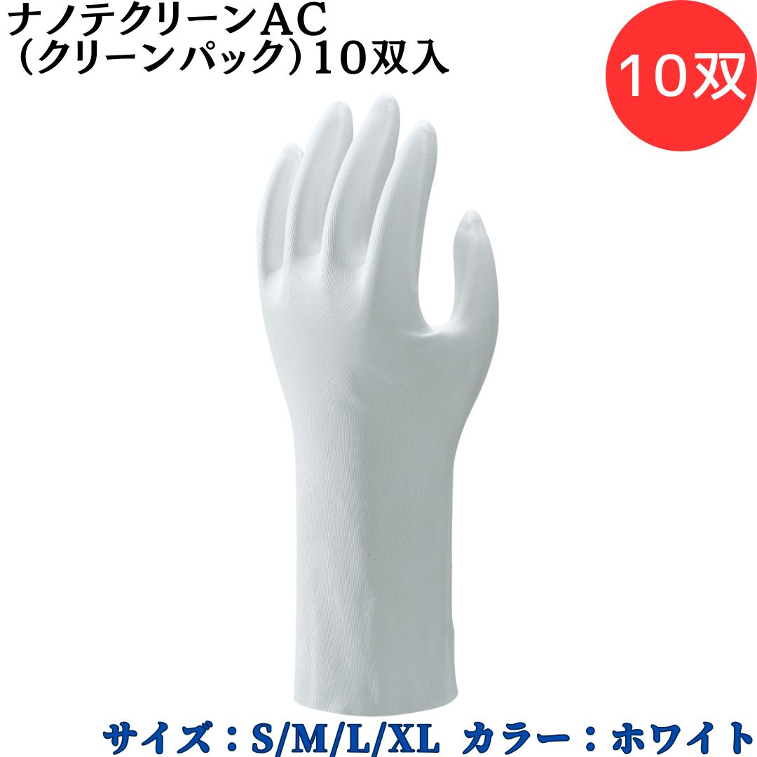 ڥݥ10ܡۥ硼殺 SYOWA E0110 ʥΥƥ꡼ACʥ꡼ѥå10 10 üݥꥦ쥿ɱͥ줿 ȯС㥤...