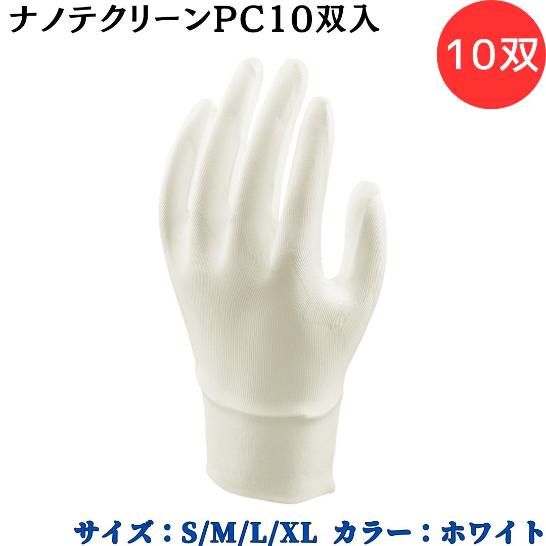 ڥݥ10ܡۥ硼殺 SYOWA E0200 ʥΥƥ꡼PC10 10 üݥꥦ쥿ɱͥ줿 줬夷ˤ 䤹...