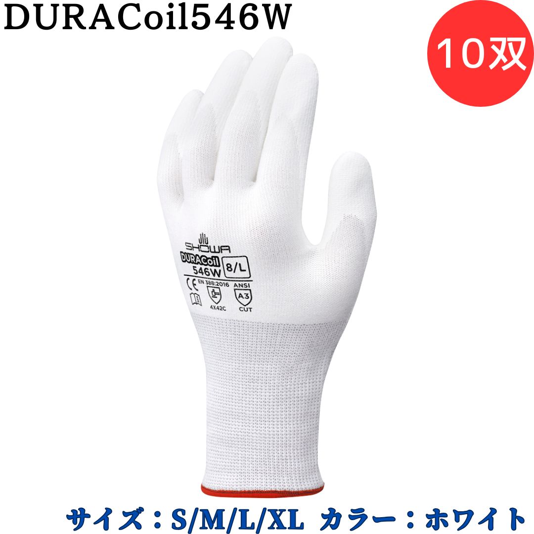 ڥݥ10ܡۥ硼殺 SYOWA 546 DURACoil546W 10 ڤˤݤѤϼޥ꡼ ȼ ǥ饳 ...