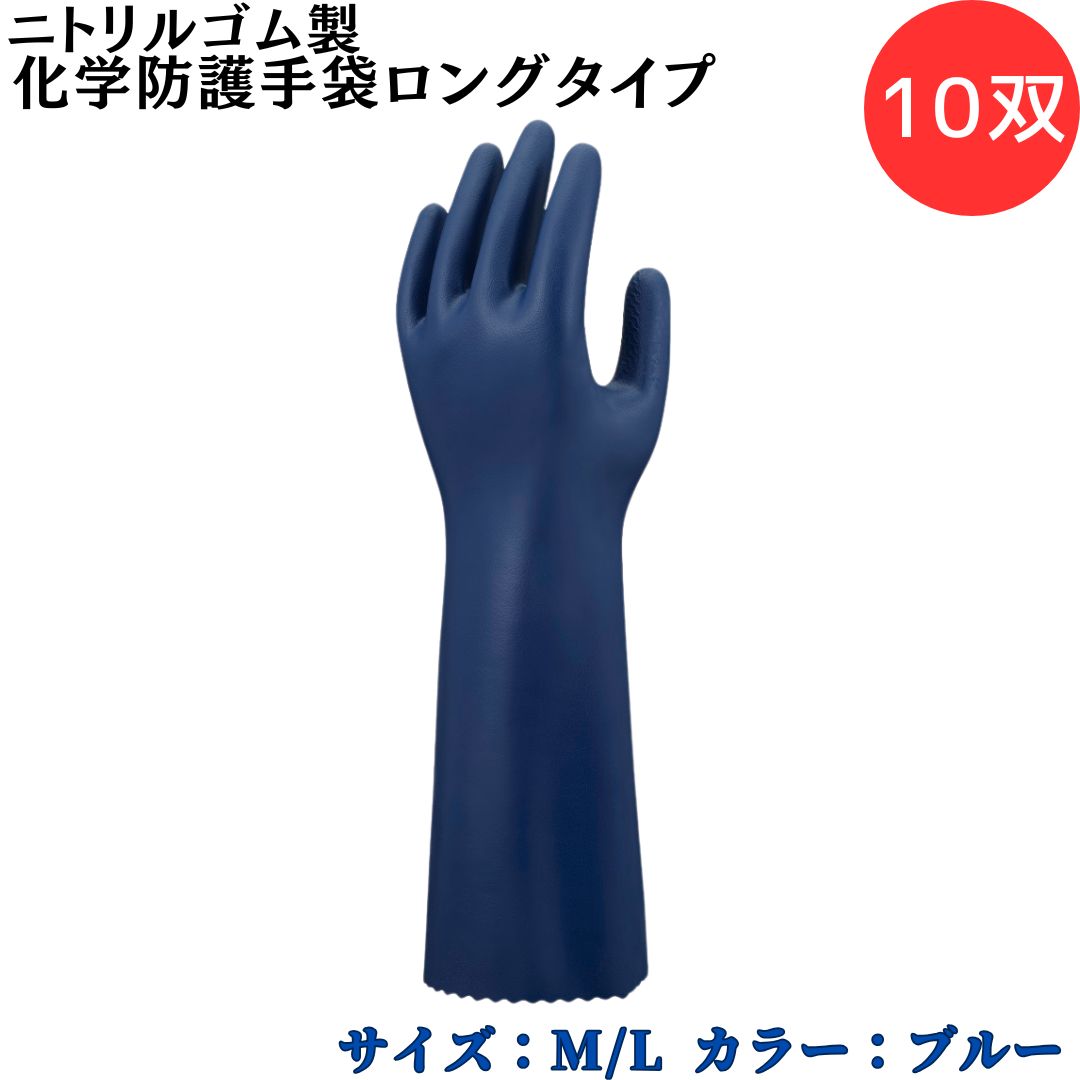 ڥݥ10ܡۥ硼殺 SYOWA CN741 ˥ȥ르ɸޥ󥰥 10 ʼ JIS T 8116 Ʃ ...