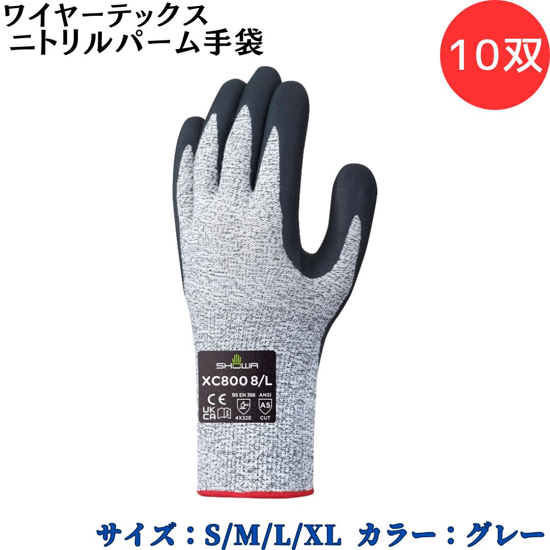 ڥݥ10ܡۥ硼殺 SYOWA XC800 磻䡼ƥå˥ȥѡ ϼ ⶯٥ݥꥨʣ ⤤ϥ٥ ΤҤ...