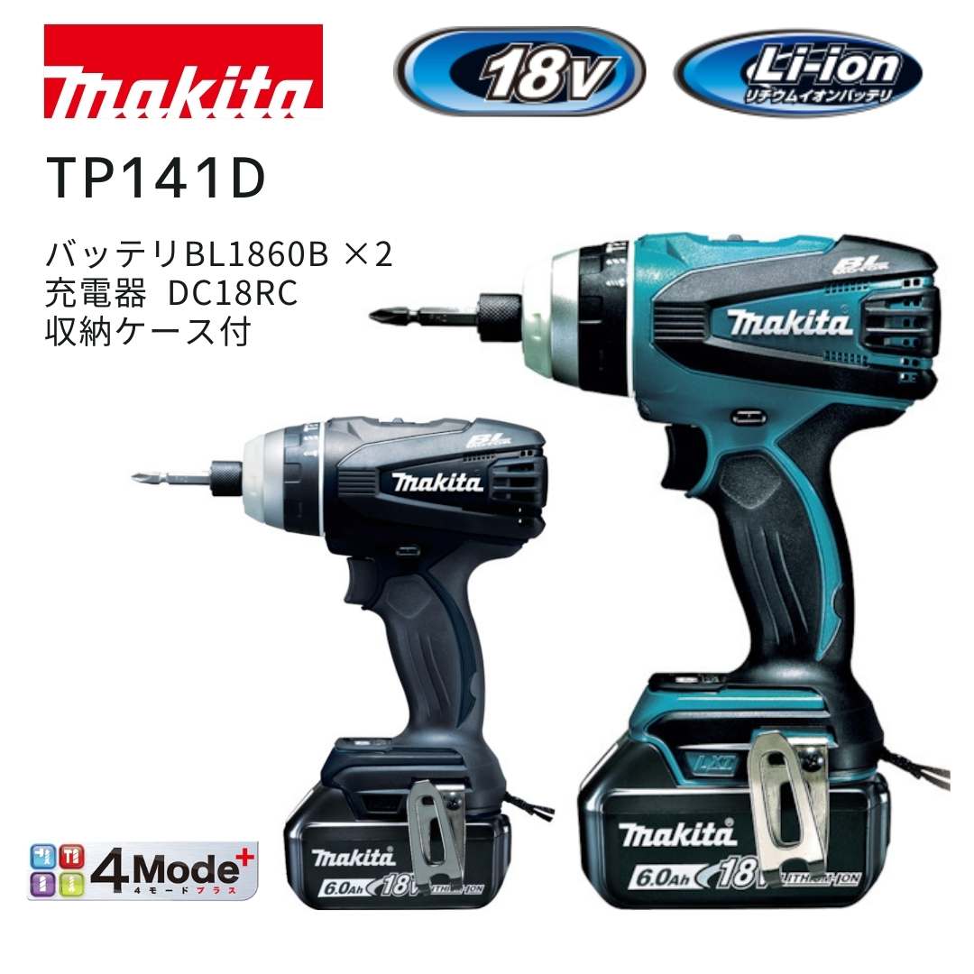 楽天市場】tp141drgxの通販 楽天市場】tp141drgxの通販