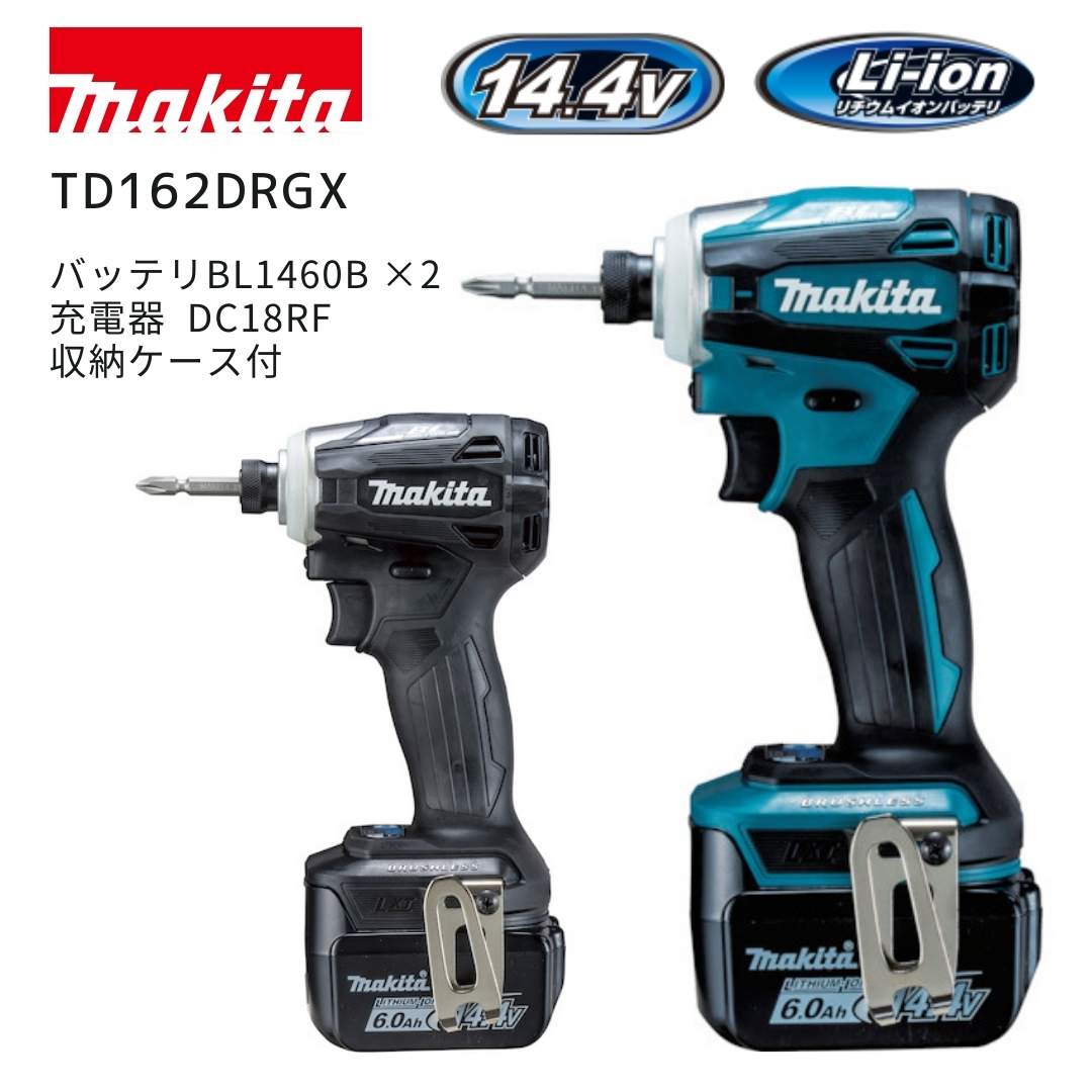 楽天市場】新型 マキタ インパクトドライバー 14.4vの通販 楽天市場】新型 マキタ インパクトドライバー 14.4vの通販