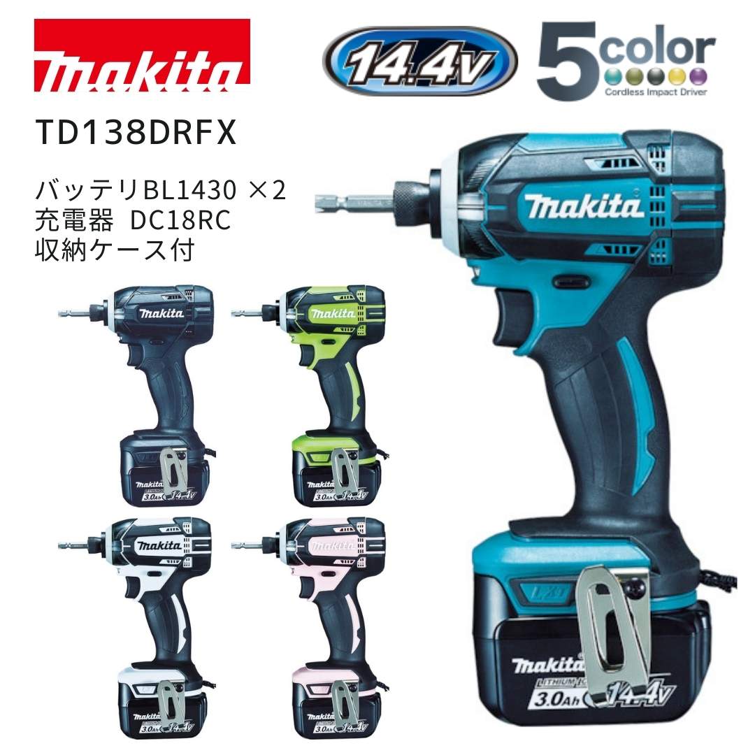 楽天市場】マキタインパクト138 ピンクの通販 楽天市場】マキタインパクト138 ピンクの通販