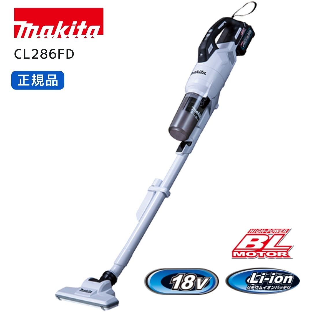 楽天市場】マキタ コードレス掃除機 cl281fdfの通販 楽天市場】マキタ コードレス掃除機 cl281fdfの通販