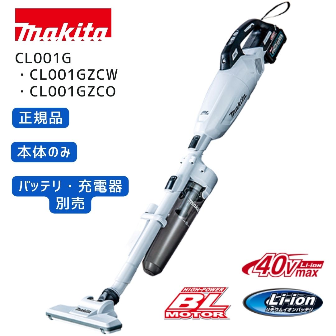 楽天市場】cl001gzcoの通販 楽天市場】cl001gzcoの通販