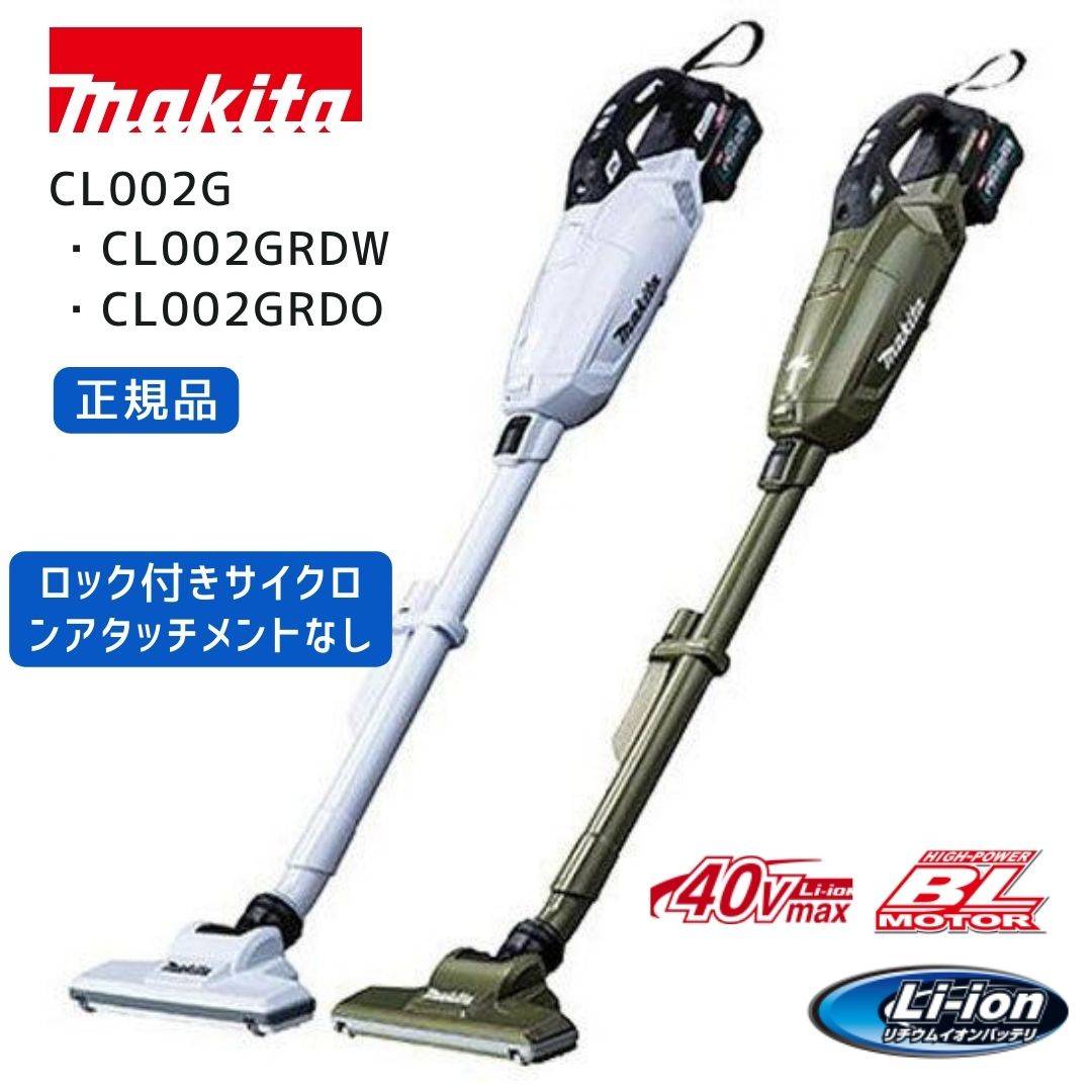 楽天市場】cl002g マキタの通販 楽天市場】cl002g マキタの通販