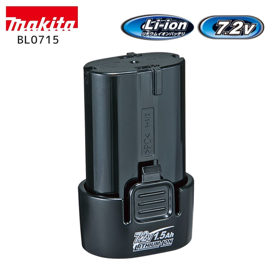 楽天市場】マキタバッテリー bl0715の通販 楽天市場】マキタバッテリー bl0715の通販