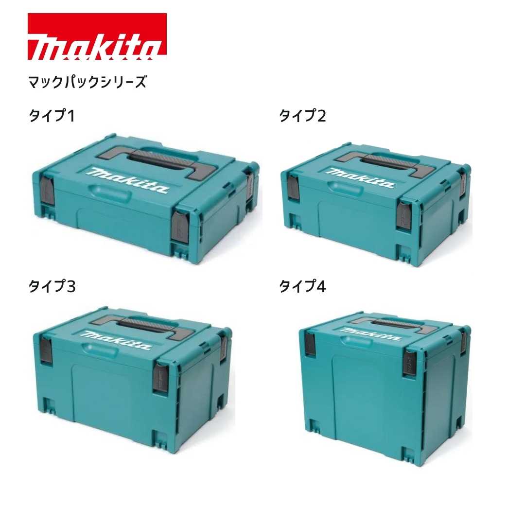 楽天市場】マキタ チップソー ケースの通販 楽天市場】マキタ チップソー ケースの通販