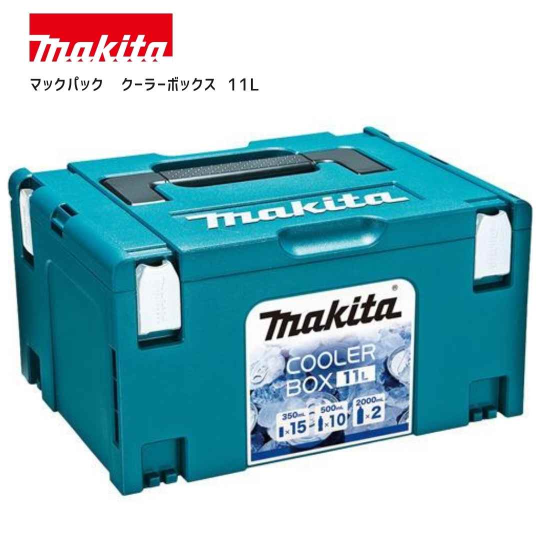 楽天市場】マキタツールボックスの通販 楽天市場】マキタツールボックスの通販