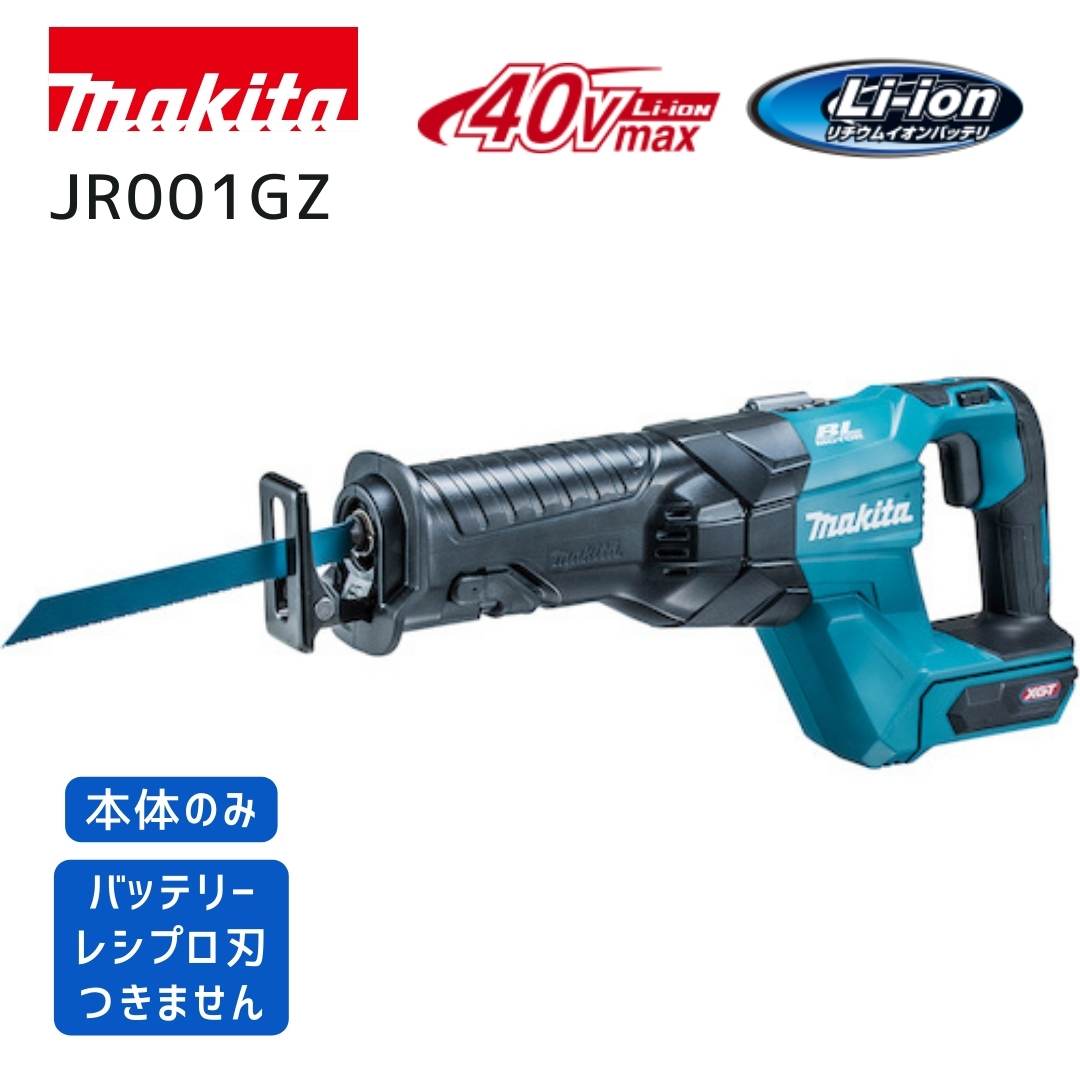 楽天市場】jr001 makitaの通販 楽天市場】jr001 makitaの通販