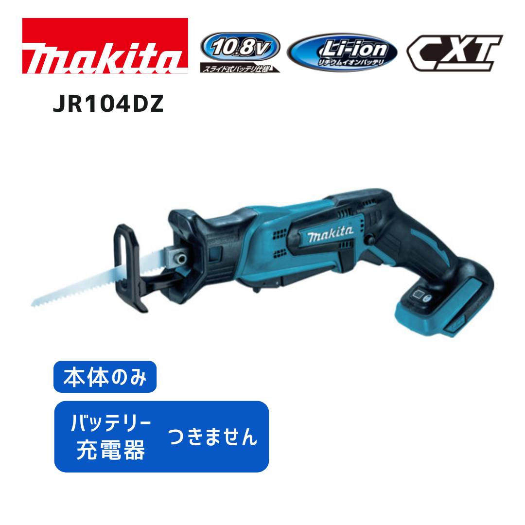 楽天市場】jr104dzの通販 楽天市場】jr104dzの通販