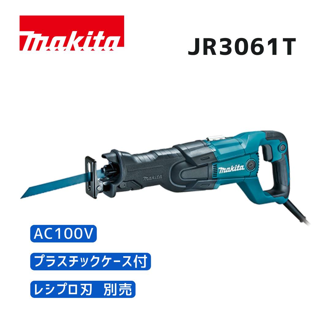 楽天市場】jr3061tの通販 楽天市場】jr3061tの通販