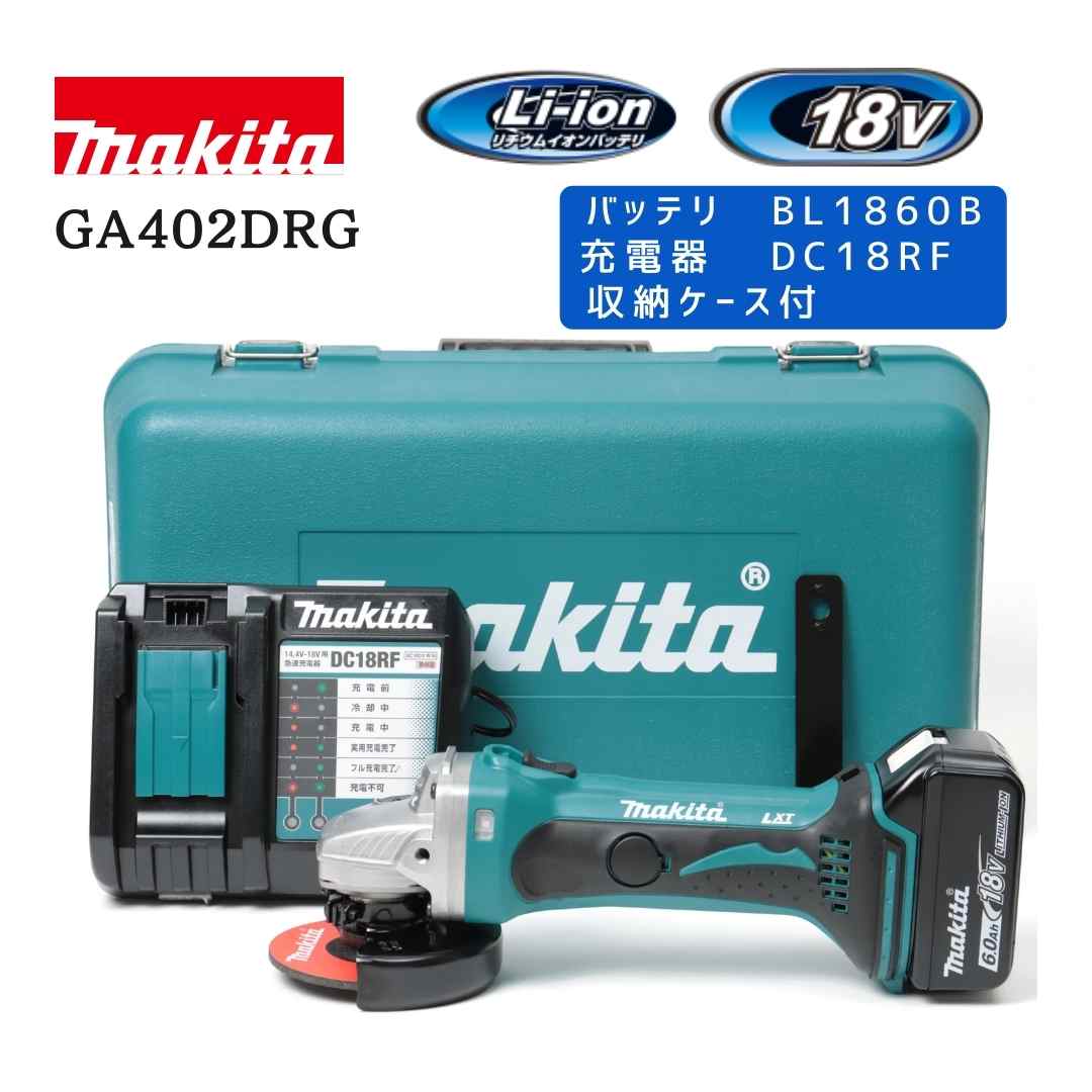楽天市場】グラインダ マキタ ga40の通販 楽天市場】グラインダ マキタ ga40の通販