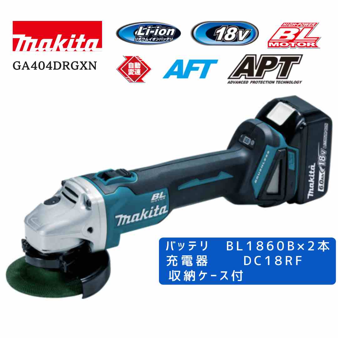 楽天市場】マキタga404drgxnの通販 楽天市場】マキタga404drgxnの通販