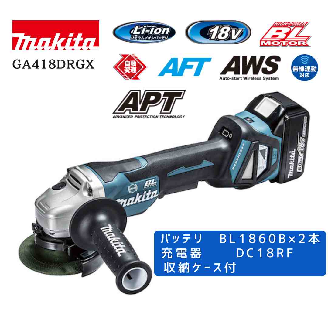 楽天市場】マキタ ga418drgxの通販 楽天市場】マキタ ga418drgxの通販