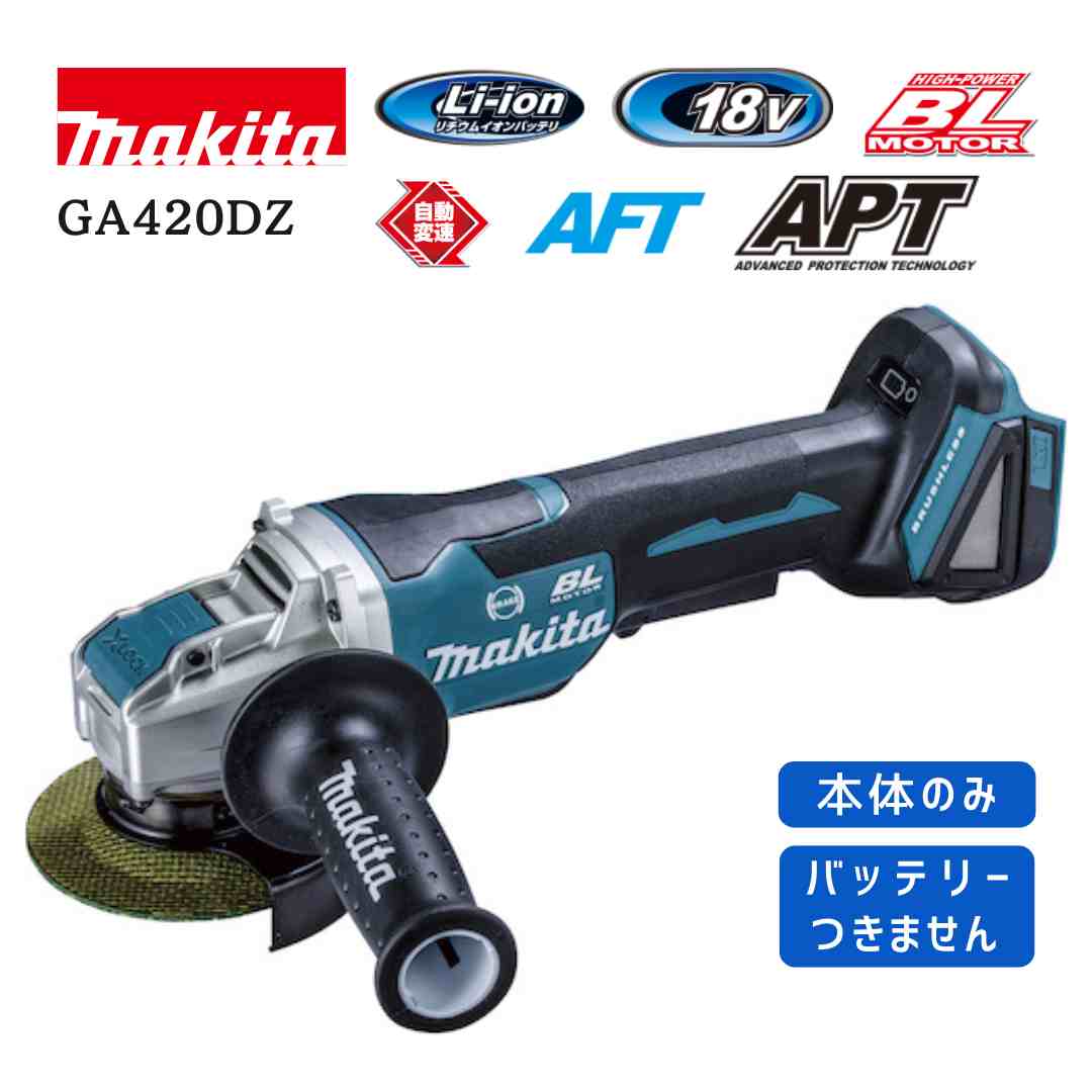 楽天市場】マキタ グラインダー 18v ga520dの通販 楽天市場】マキタ グラインダー 18v ga520dの通販