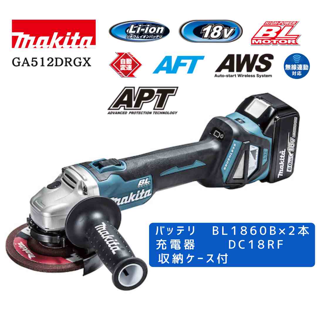 楽天市場】マキタ 充電式ディスクグラインダ ga512drgの通販 楽天市場】マキタ 充電式ディスクグラインダ ga512drgの通販