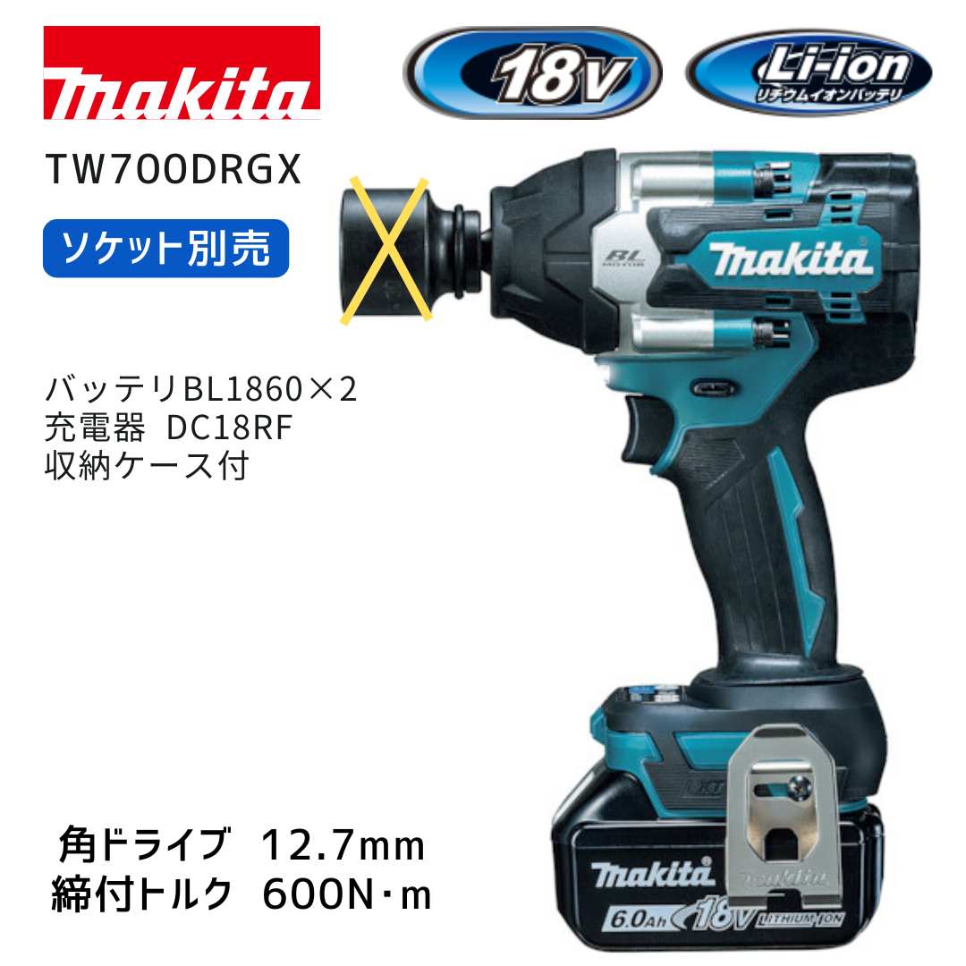 楽天市場】インパクトレンチダブルソケット(花・ガーデン・DIY 楽天市場】インパクトレンチダブルソケット(花・ガーデン・DIY