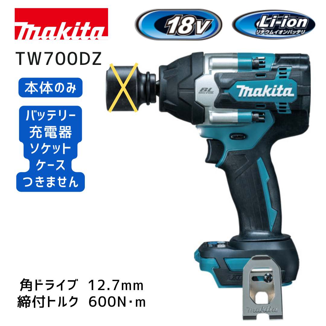 楽天市場】tw700drgxの通販 楽天市場】tw700drgxの通販