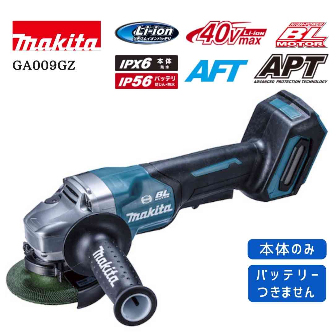 楽天市場】マキタ40vグラインダーの通販 楽天市場】マキタ40vグラインダーの通販