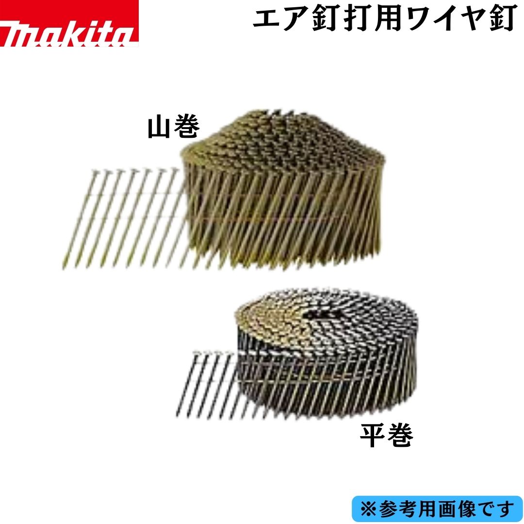楽天市場】ワイヤ釘 n釘 n45の通販 楽天市場】ワイヤ釘 n釘 n45の通販