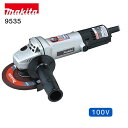 【ポイント10倍】マキタ 100V 電子ディスクグラインダ 125mm 9535 9535B 正規品 切削 研磨 電子工具