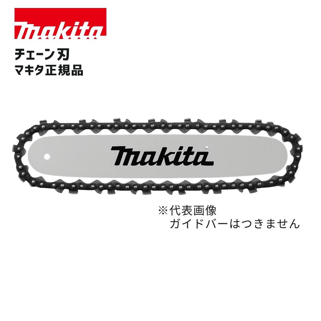 楽天市場】マキタ muc352dの通販 楽天市場】マキタ muc352dの通販