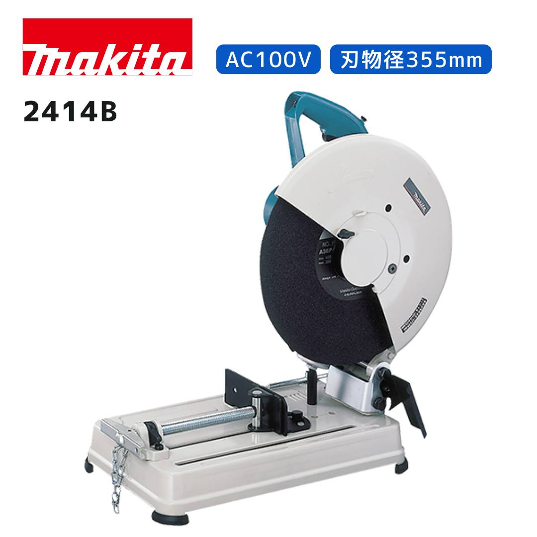 楽天市場】マキタ 2414bの通販 楽天市場】マキタ 2414bの通販