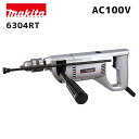 【ポイント10倍】 makita マキタ 電気ドリル 6304RT 100V 正規品 純正 最大穴あけ能力 鉄工13mm 木工30mm 座掘り65mm チャック能力2~13mm 回転数1100min⁻¹ 消費電力850W トルクリミッタ付 正逆転機能 二重絶縁構造 サイドグリップ付(4)